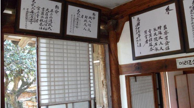 Goseong Choi Pilgan'S Old House Hotel Стая снимка